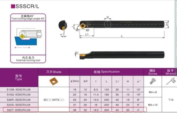 BORING BAR S32T-SSSCR-09 45DEG CHAMFER 300MM LONG